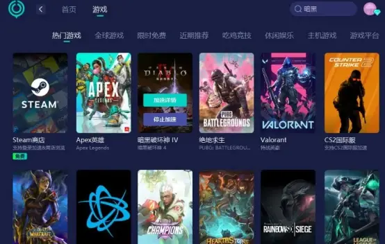 手机游戏steam网站_steam所有游戏手机_steam手机游戏