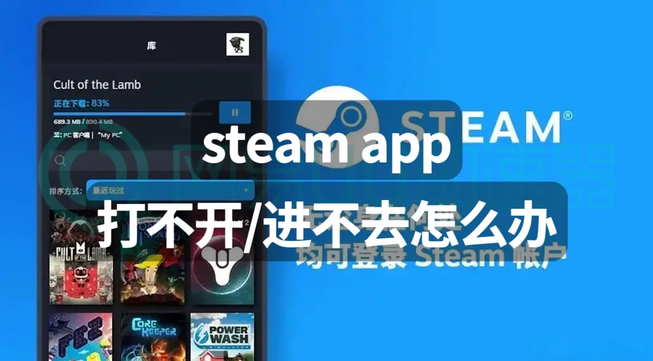 steam手机游戏_手机游戏steam网站_steam所有游戏手机