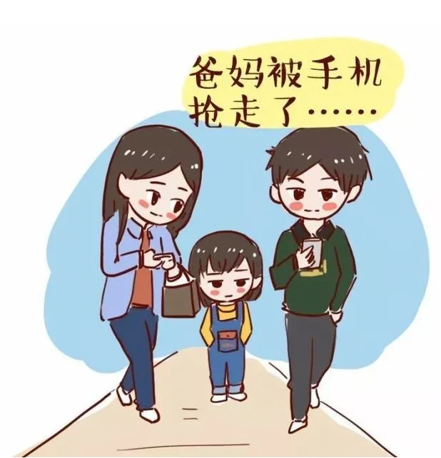 高中生玩手机上瘾怎么办_高中生沉迷手机游戏_高中生玩手机游戏上瘾严重