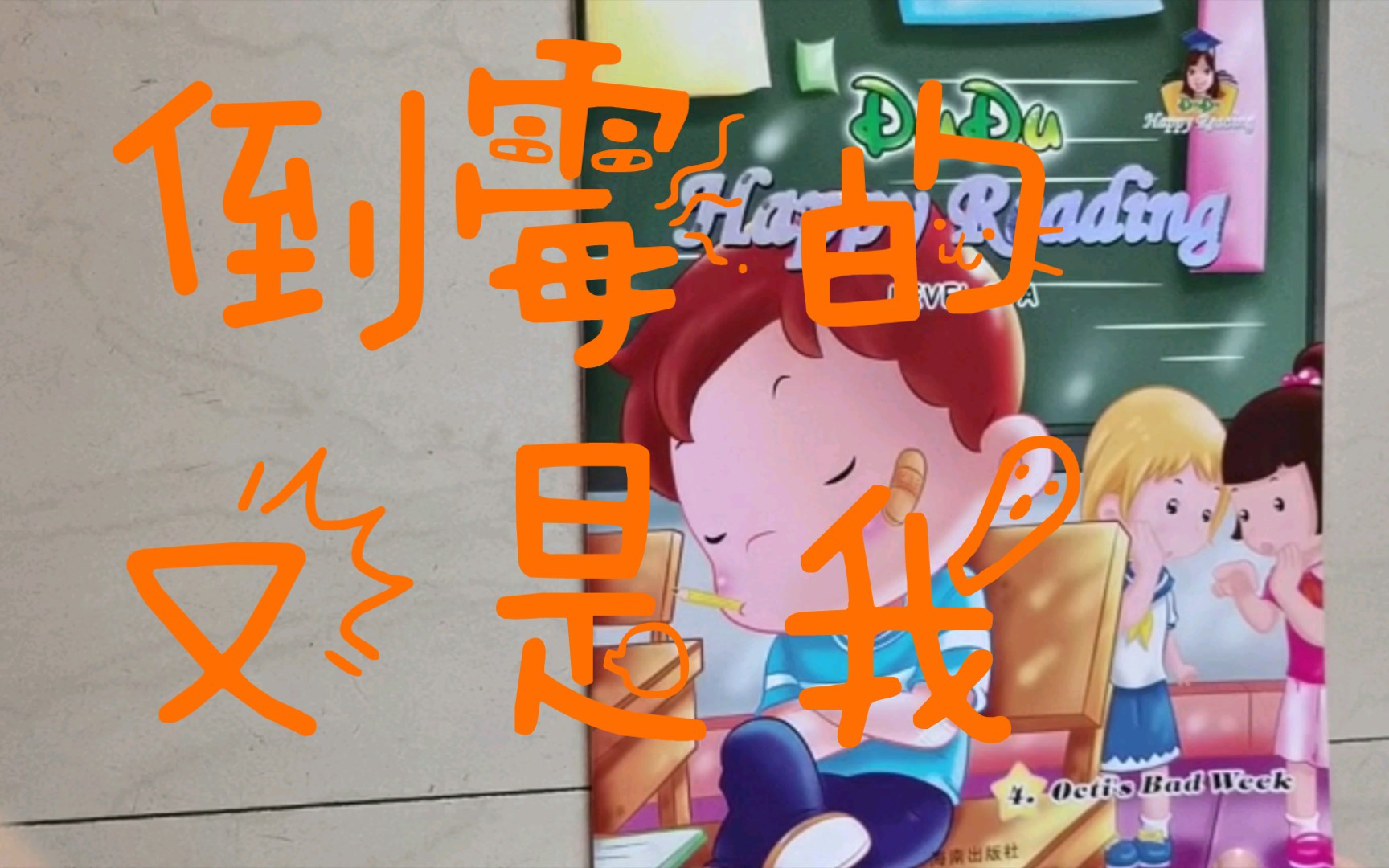 梦见玩手机是什么预兆_梦见玩手机游戏是什么意思_白天梦到玩游戏手机卡