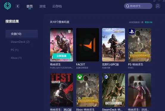 吃鸡神器小游戏手机版破解_破解版吃鸡小游戏_破解吃鸡游戏大全