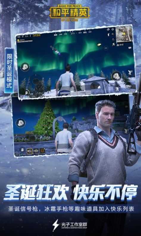 破解吃鸡游戏大全_破解版吃鸡小游戏_吃鸡神器小游戏手机版破解