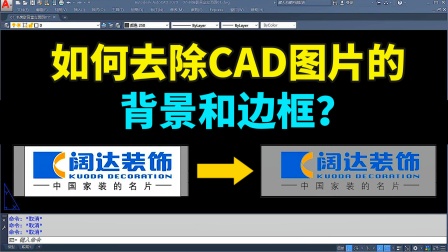 画门窗cad哪个版本好_cad门窗怎么画_画门窗cad快捷键