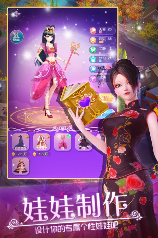 打娃娃手机游戏_娃娃打手机游戏叫什么_小孩打手机游戏危害