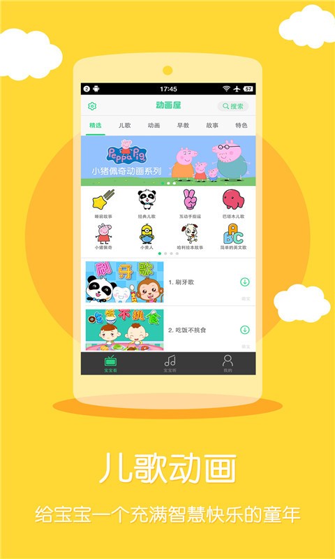 刚出生的婴儿手机游戏下载_出生下载_宝宝出生小游戏