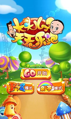 宝宝出生小游戏_出生下载_刚出生的婴儿手机游戏下载