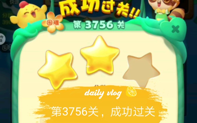 难过关手机游戏叫什么_超难过关的手机游戏_难过关手机游戏有哪些