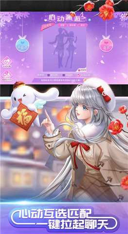 痴汉电车游戏下载_痴汉电车游戏下载_痴汉电车游戏下载