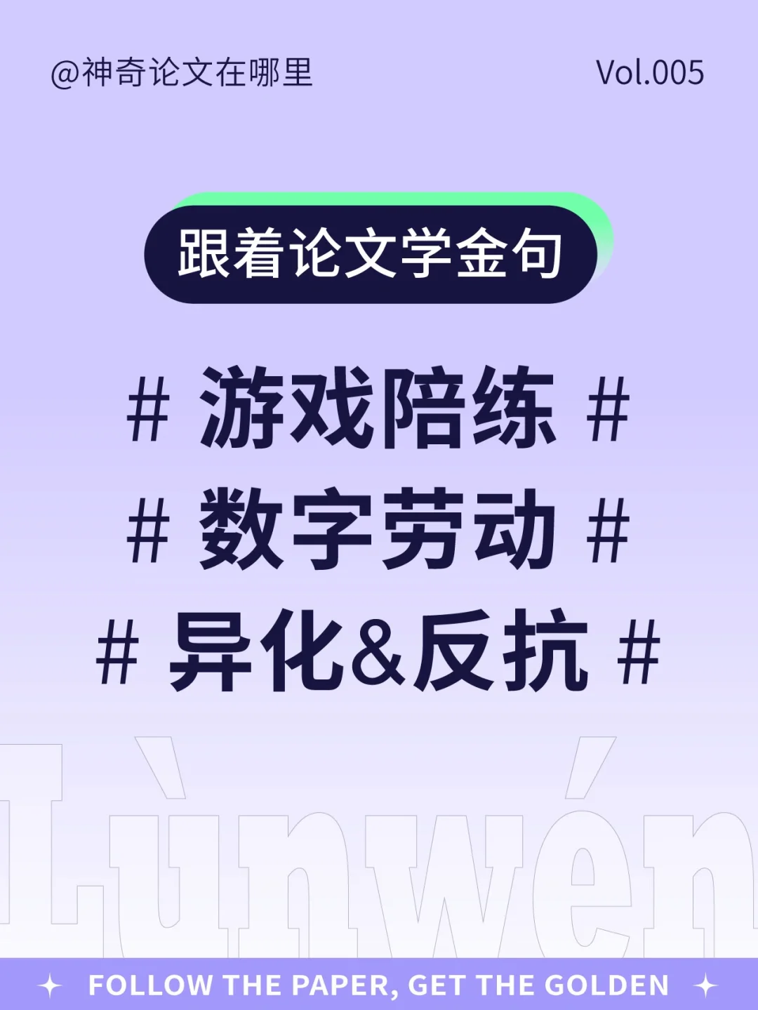 盖亚什么梗_盖亚什么梗_盖亚什么梗