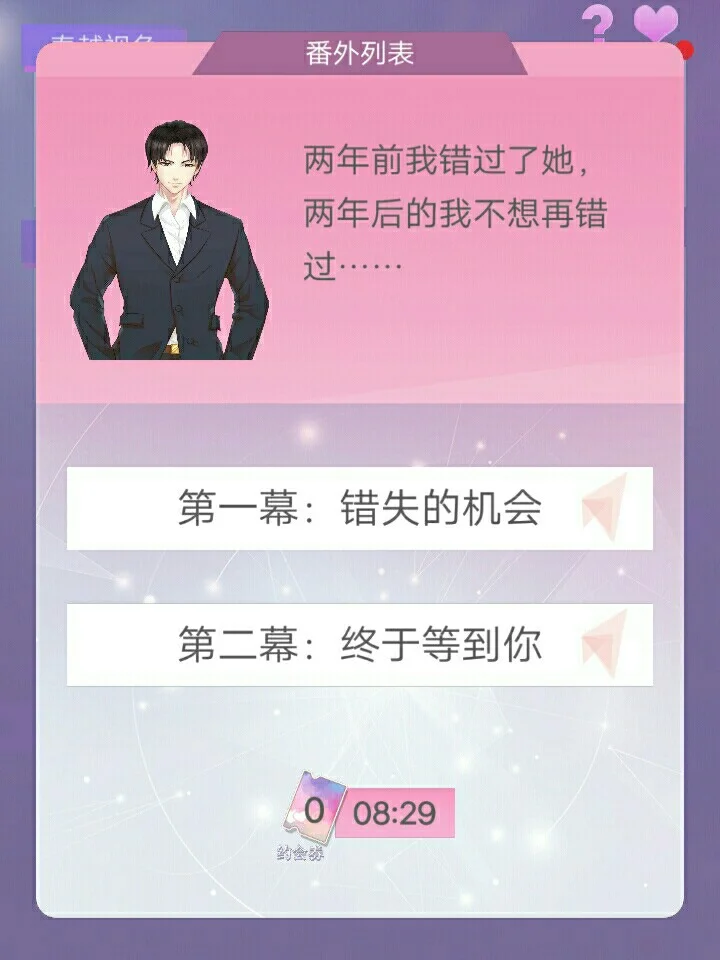 霸道手机游戏_霸道手游平台下载_霸道手机游戏软件