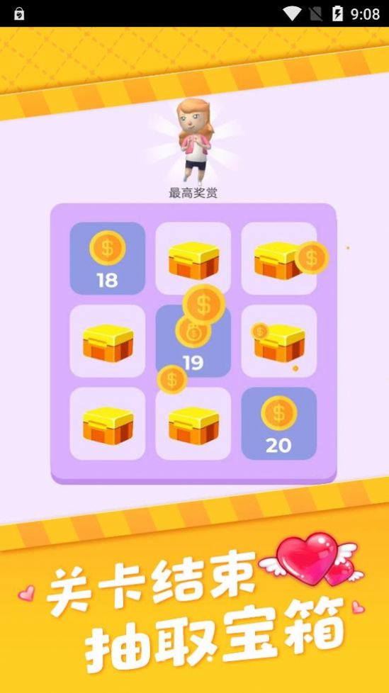 测试服免费下载_测试服手机版游戏在哪下载_测试服下载安装