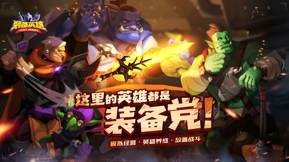 测试服免费下载_测试服手机版游戏在哪下载_测试服下载安装