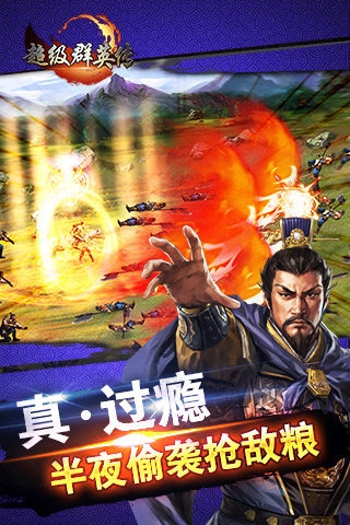 大型征战手机游戏_征战类手游_征战的游戏