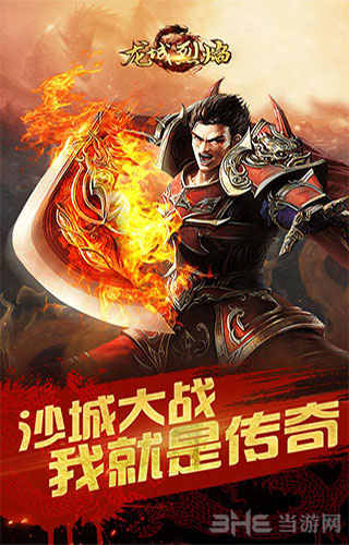 征战的游戏_征战类手游_大型征战手机游戏