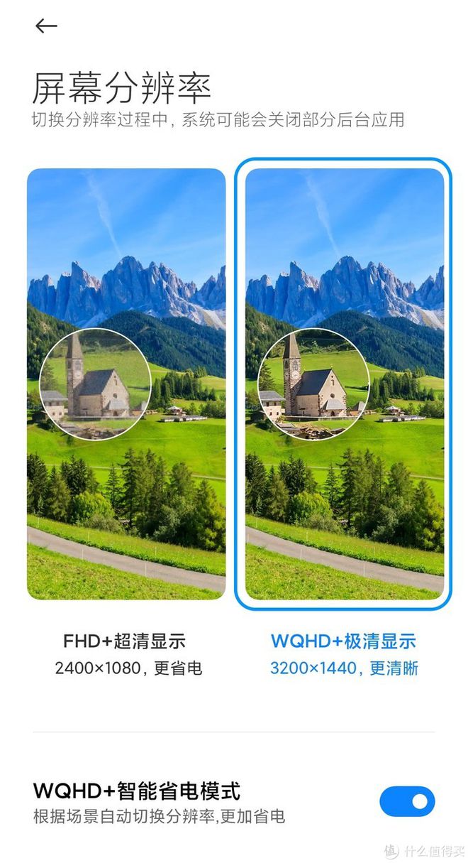 小米ultra11屏幕尺寸_为什么小米11ultra_小米ultra11屏幕多少钱