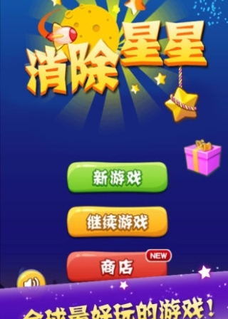 3到6岁孩子玩的手机游戏_孩子玩手机玩游戏_儿子玩手机游戏