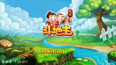 地主版手机纯玩游戏的软件_地主小游戏_纯玩斗地主游戏手机版