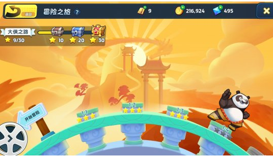 高画质的武侠吃鸡手机游戏_武侠吃鸡大全_武侠吃鸡类的手游
