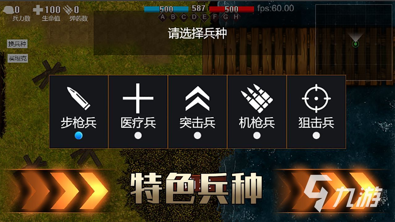 二战手机游戏带剧情的_二战剧情游戏手机版的_二战题材游戏手机