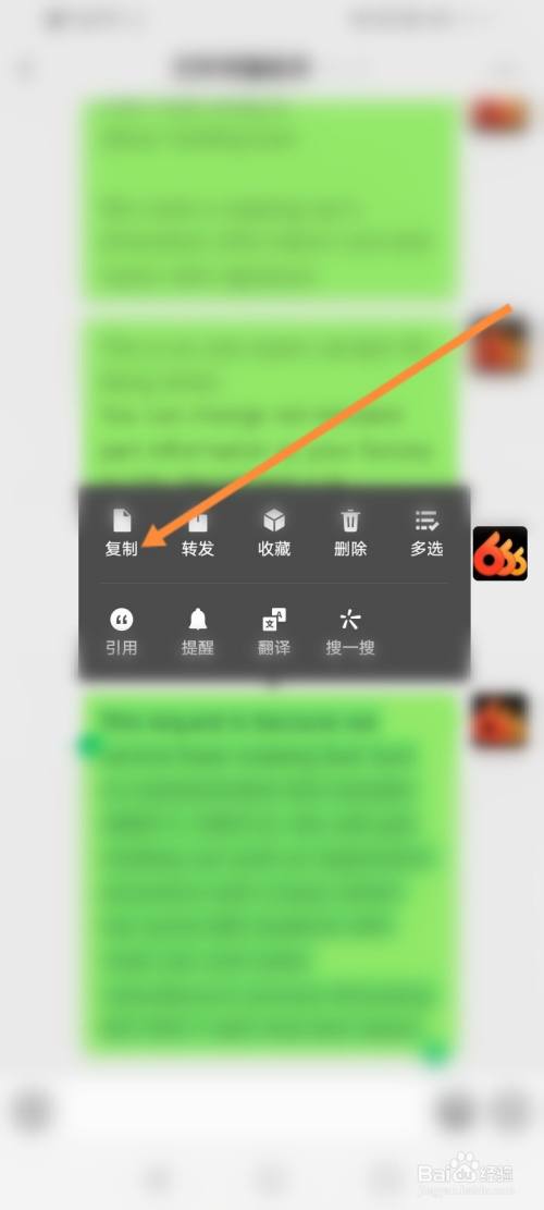 ios复制粘贴_apple复制粘贴_苹果怎么复制粘贴