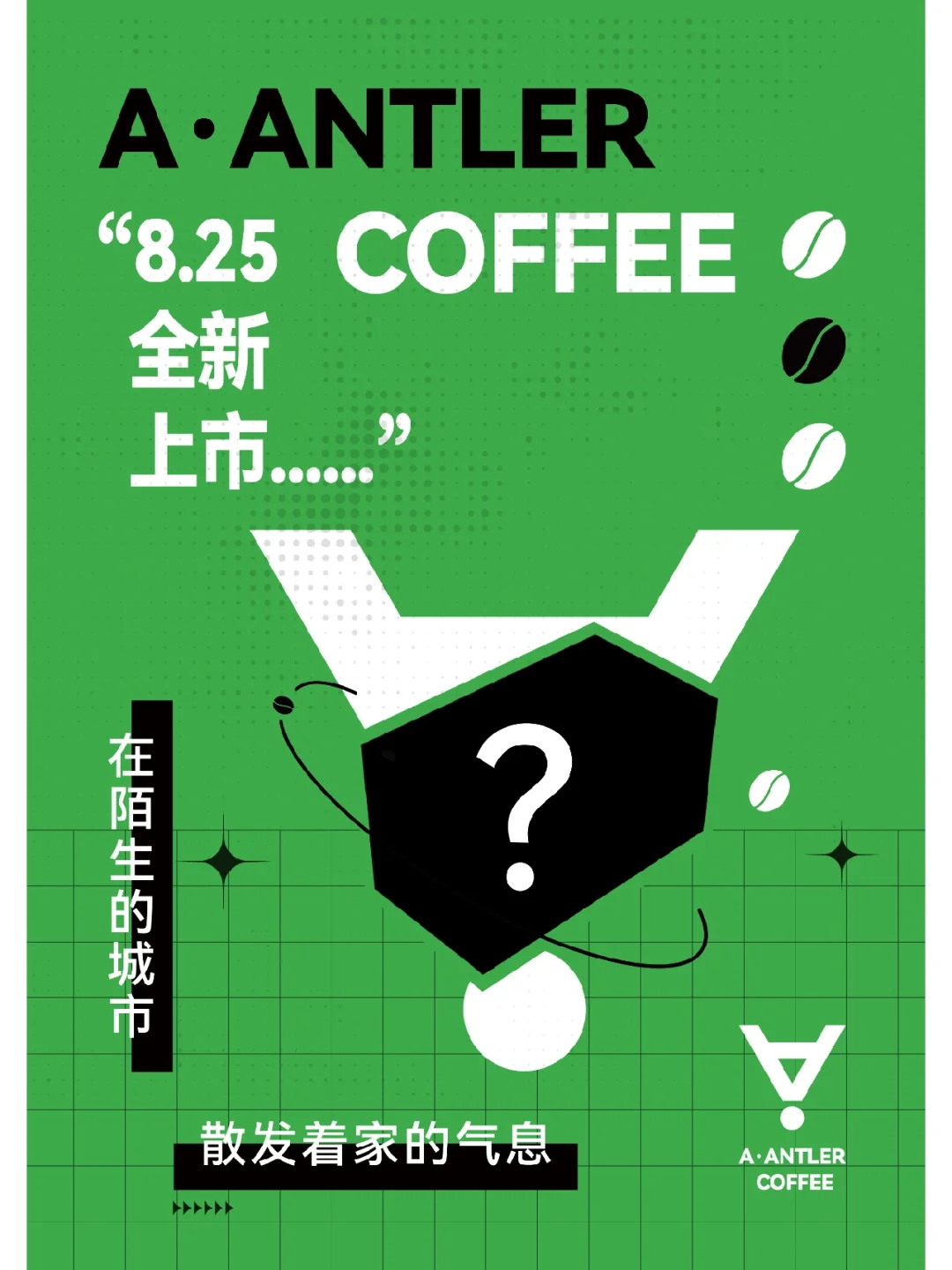 立秋白天和黑夜一样长_你长什么样_食指和无名指一样长