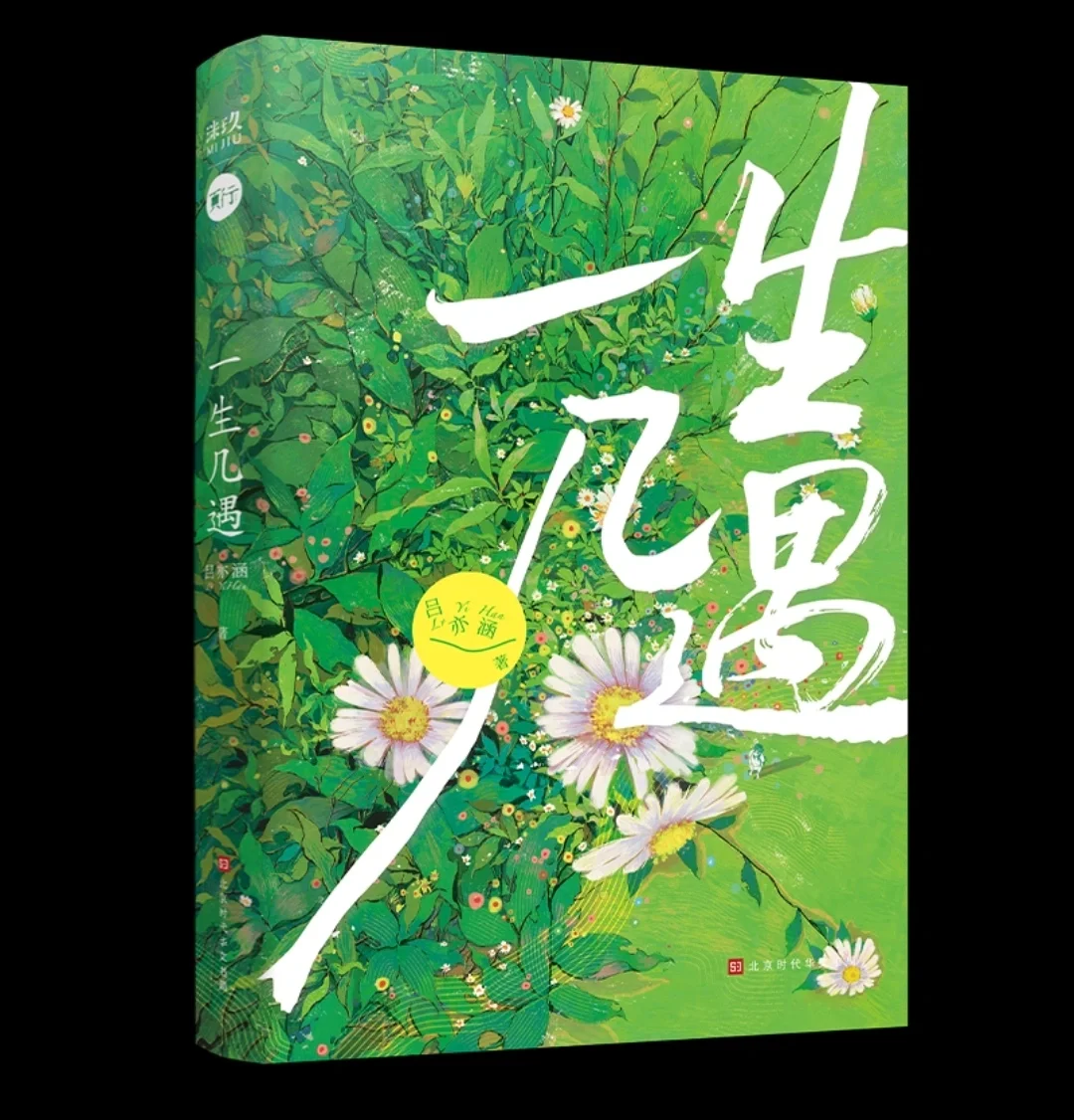 立秋白天和黑夜一样长_食指和无名指一样长_你长什么样