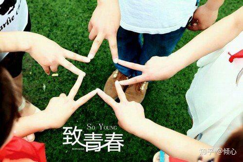 食指和无名指一样长_立秋白天和黑夜一样长_你长什么样