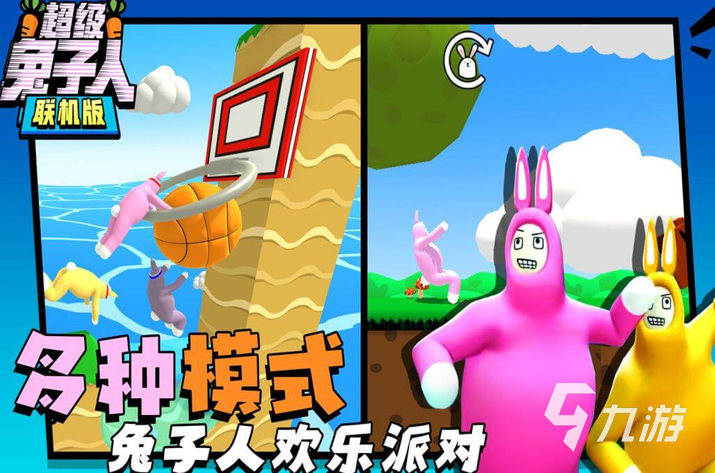 非常好玩免费的手机游戏-超级好玩又完全免费的手机游戏推荐，让