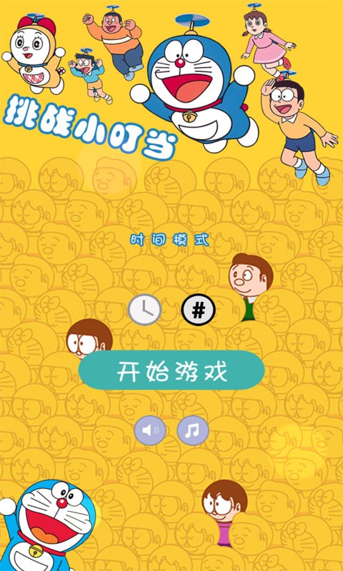 非常好玩免费的手机游戏_好玩免费手机游戏闪玩_好玩免费手机游戏排行榜