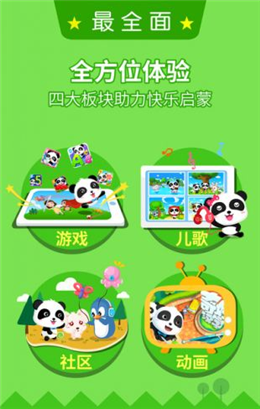 手机版女孩游戏_快玩游戏盒下载手机版_二岁女孩手机游戏下载