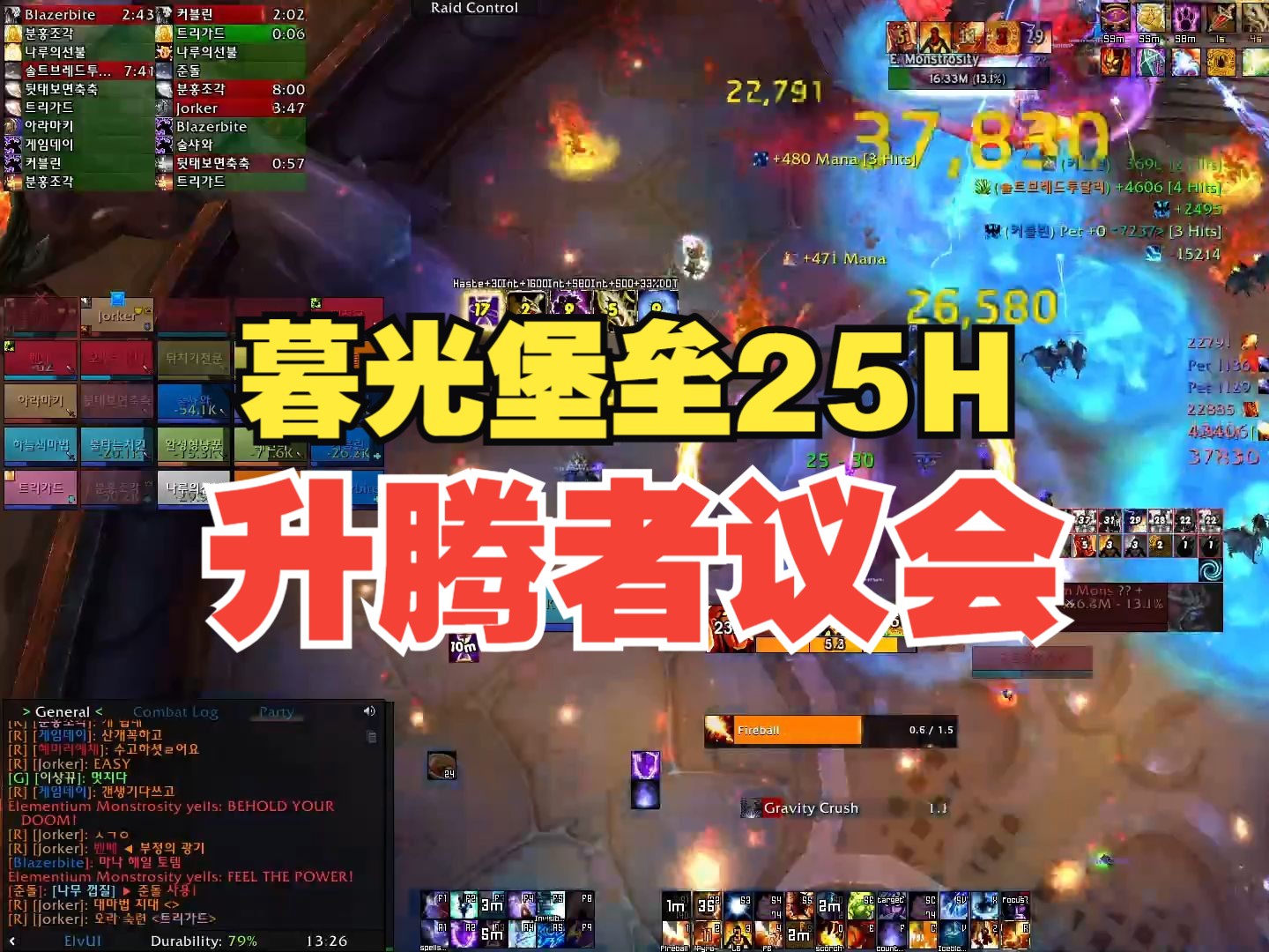 暗黑破坏神火法_暗黑火法加点_暗黑4火法加点