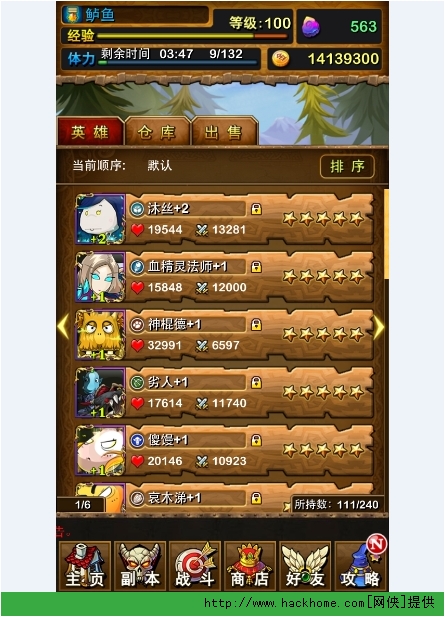 手游2k在哪下_手机2k玩游戏_2k游戏在手机上怎么下载