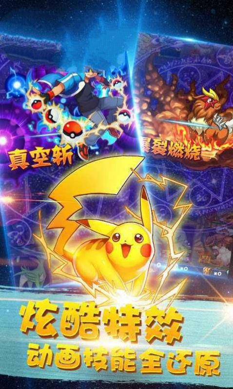 单机宝可梦游戏下载手机版_下载梦游伙计_梦游app下载