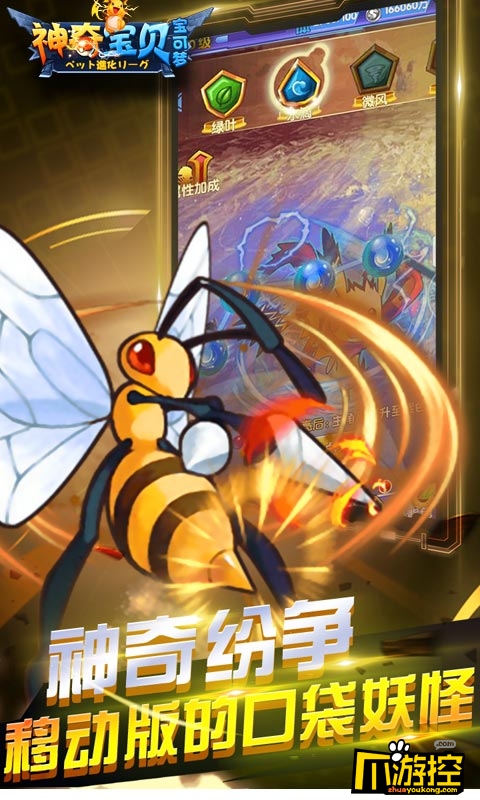 梦游app下载_单机宝可梦游戏下载手机版_下载梦游伙计