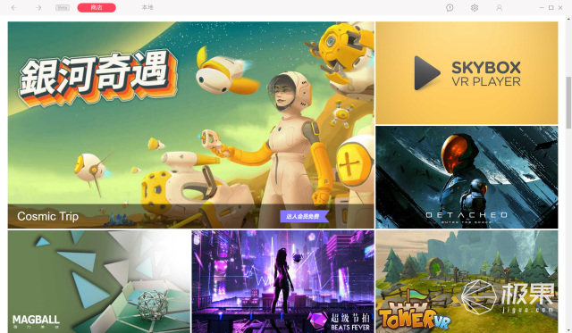 手机游戏vr有哪些游戏_vr不带手机游戏_手机vr游戏软件app哪个好