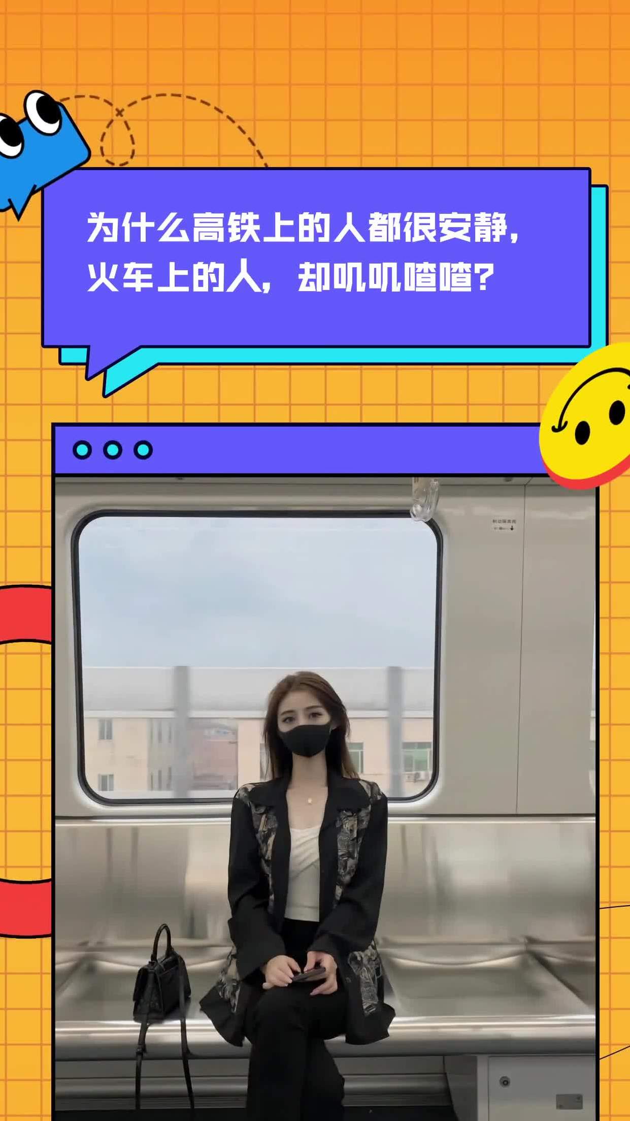 中国高铁游戏大全_游戏高铁游戏_高铁游戏大全手机游戏