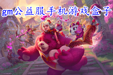 360游戏盒子手机版_360手机游戏盒子_盒子手机游戏