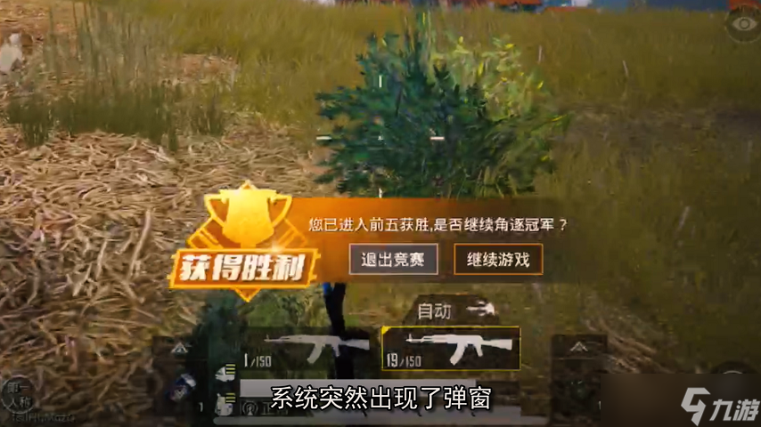 手机吃鸡就是个笑话_吃鸡用手机怎么打开游戏_手机吃鸡类游戏