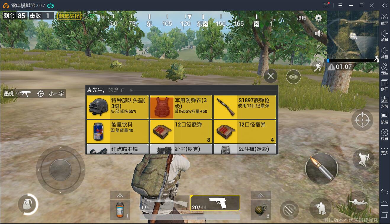 手机吃鸡就是个笑话_吃鸡用手机怎么打开游戏_手机吃鸡类游戏