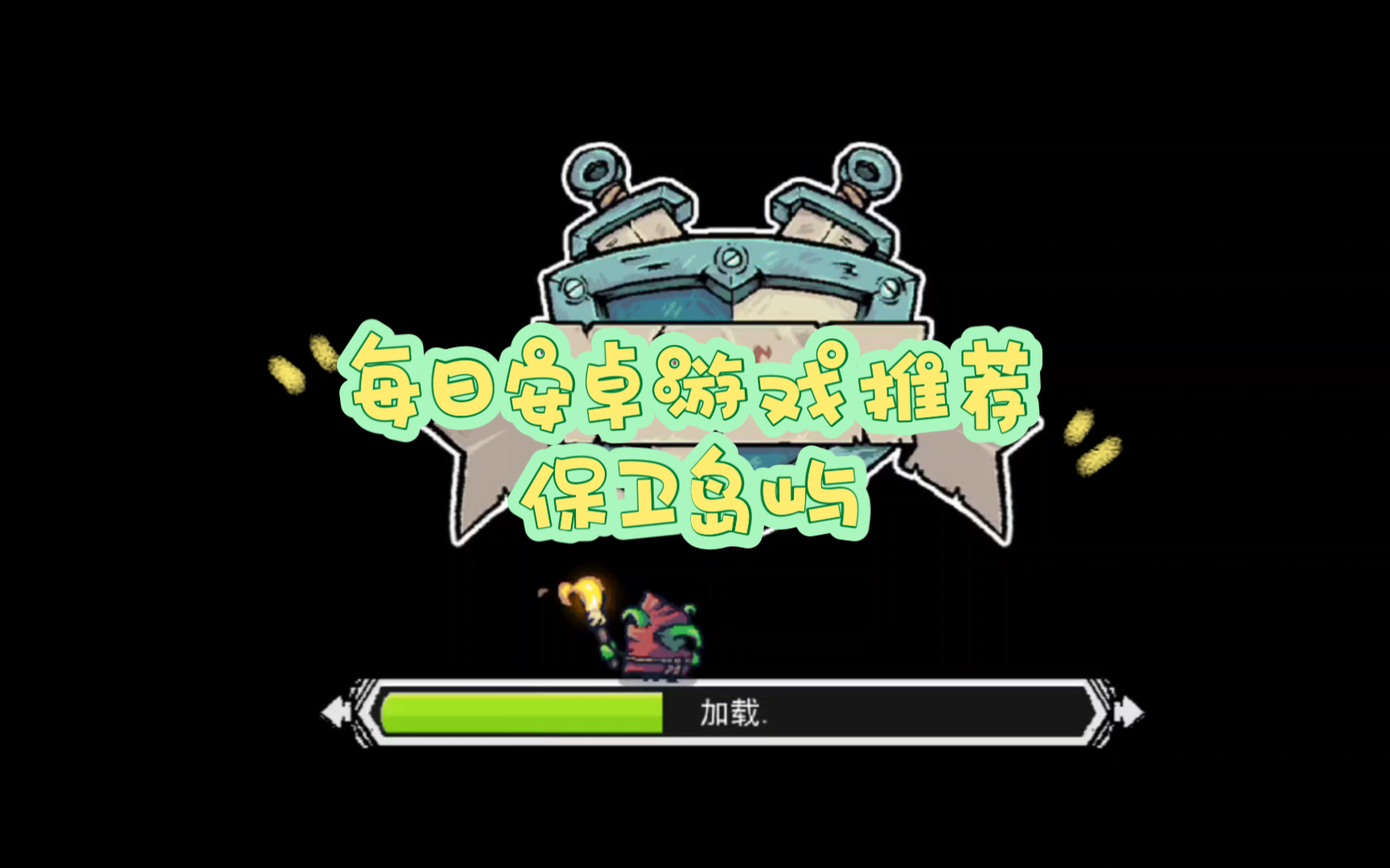 什么岛游戏手游_岛屿游戏手机推荐平价游戏_岛屿游戏单机