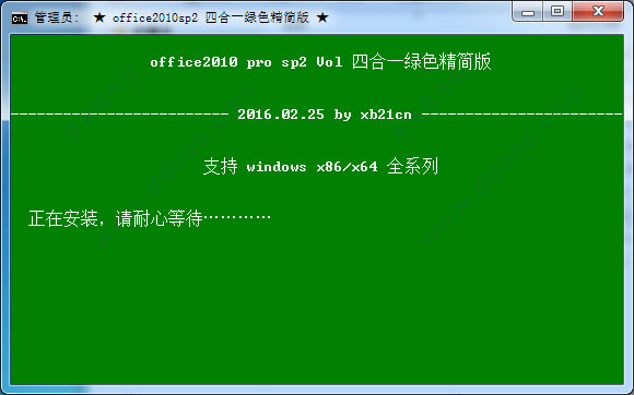 精简版office_office2007精简版_精简版office怎样卸载