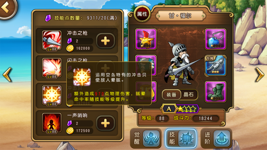 船战手机游戏_船战游戏单机_船战小游戏