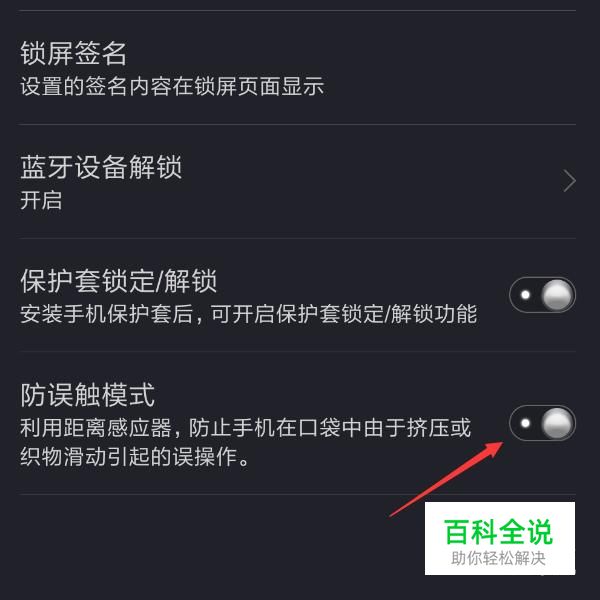 坏打手机游戏的危害_砸手机游戏_打游戏手机坏