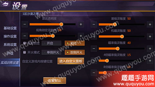 大型游戏手机版画质怎么调-游戏手机玩大型手游卡顿？试试这几个