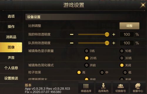 大型游戏手机版画质怎么调_画质最好的大型手游_画质极佳的手机游戏