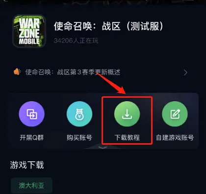 大型游戏手机版画质怎么调_画质最好的大型手游_画质极佳的手机游戏