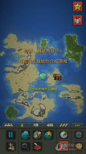 上帝模式手游_当上帝的手机游戏_手游上帝