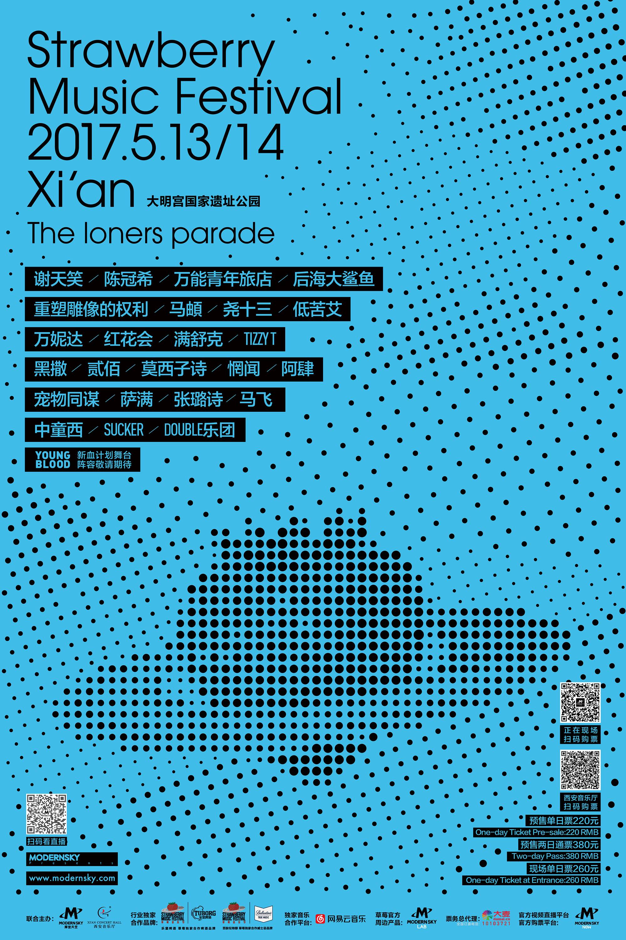 loners手机游戏_手机游戏龙之翼_手机qq游戏官网