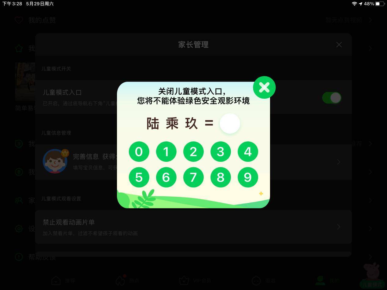 变态色情手机游戏大全_变态色情手机游戏推荐_变态色情手机游戏