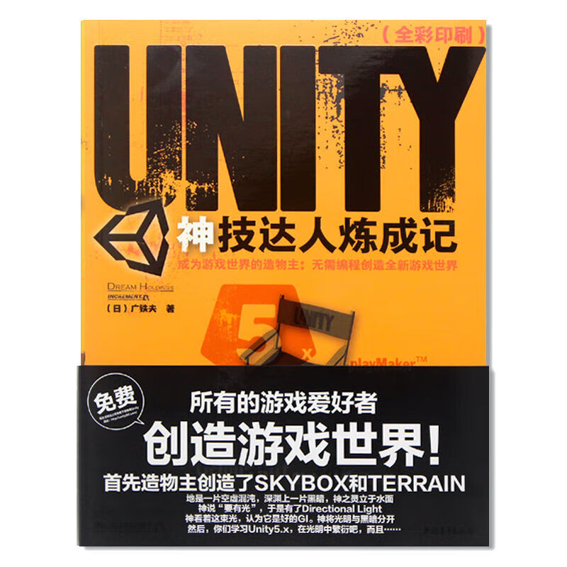 手机游戏平台_手机游戏捕鱼_unity3d 手机游戏